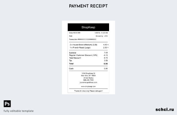 цифровая загрузка шаблона квитанции об оплате Shopkeep